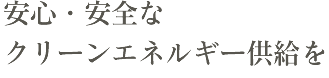 会社概要